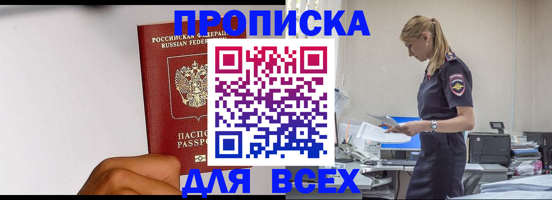 временная регистрация адрес в Верхней Пышме