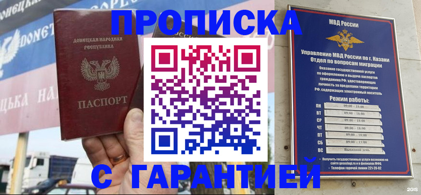 временная регистрация собственник в Верхней Пышме